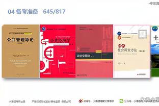 江南电竞网站版官网截图1